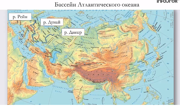 Внутренние воды евразии карта