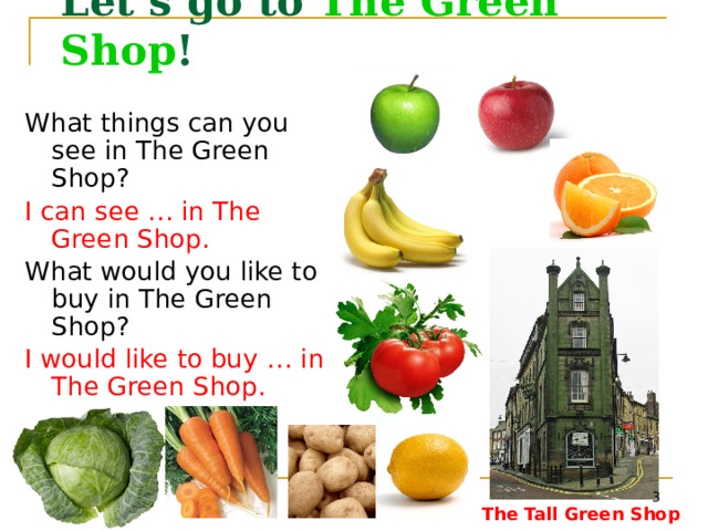 Greengrocer s перевод