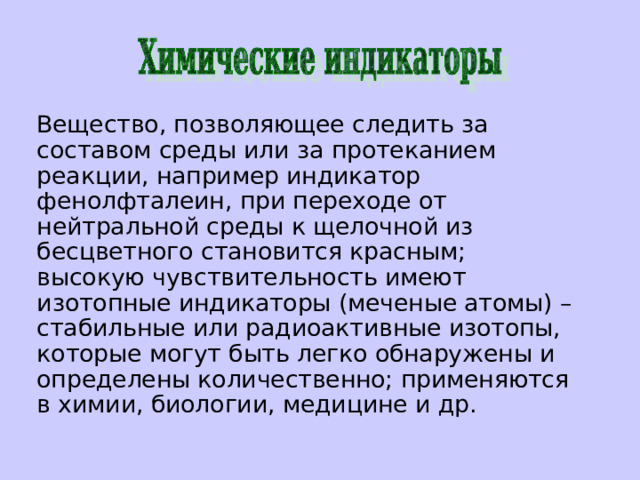 Индикаторы социально-экономического развития как инструмент оценивания муниципал