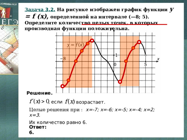 Презентация состоит из слайдов информационные объекты на расположены на выбранный