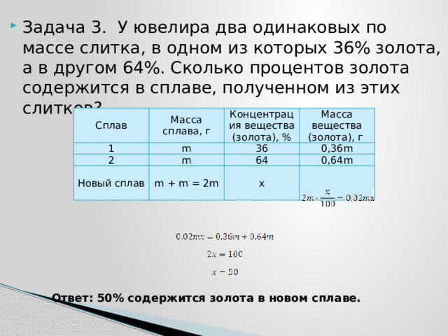 Данной схеме соответствует следующая группа понятий студент спортсмен преподаватель