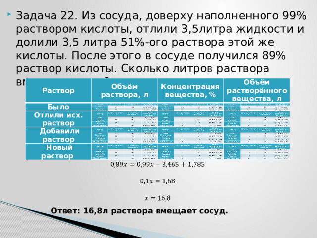 Данной схеме соответствует следующая группа понятий студент спортсмен преподаватель