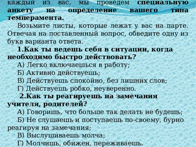 В каждом ряду определите и обведите слова которые нельзя по составу отнести к схеме растяпа