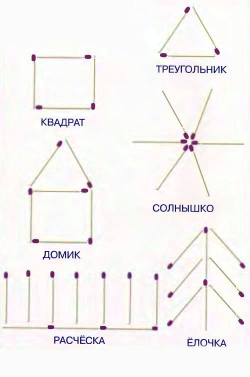 Картинки из спичек для детей 7