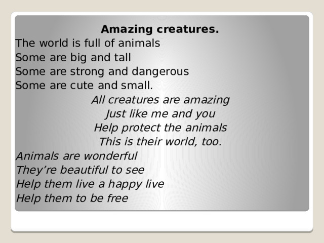 Amazing creatures 5 класс spotlight презентация