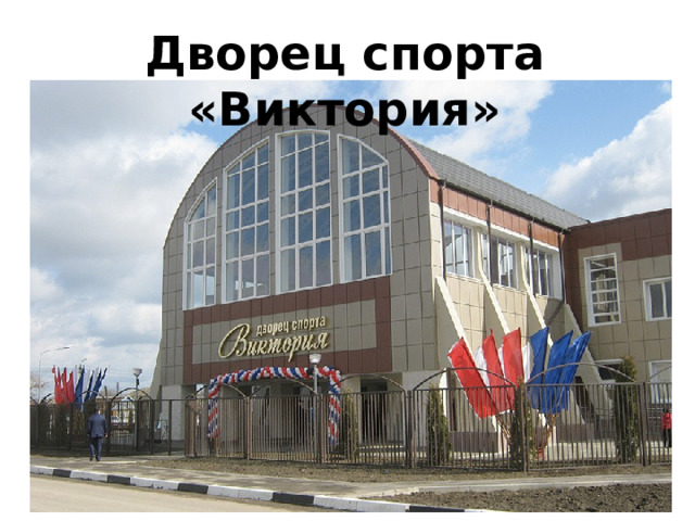 каталог Зеленокумск
