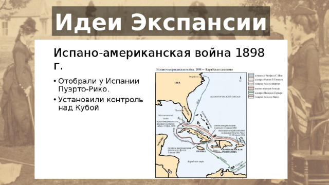 Сша в эпоху позолоченной эры