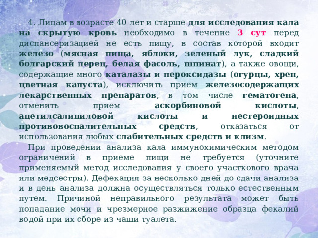 Оратор отметил о том что требуется много средств для выполнения намеченного плана