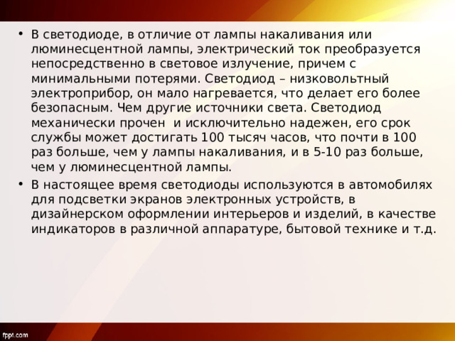 3 является ли один из типов межсетевых экранов более безопасным нежели другой