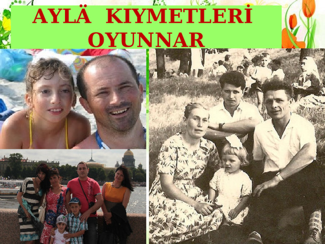 AYLÄ KIYMETLERİ  OYUNNAR 