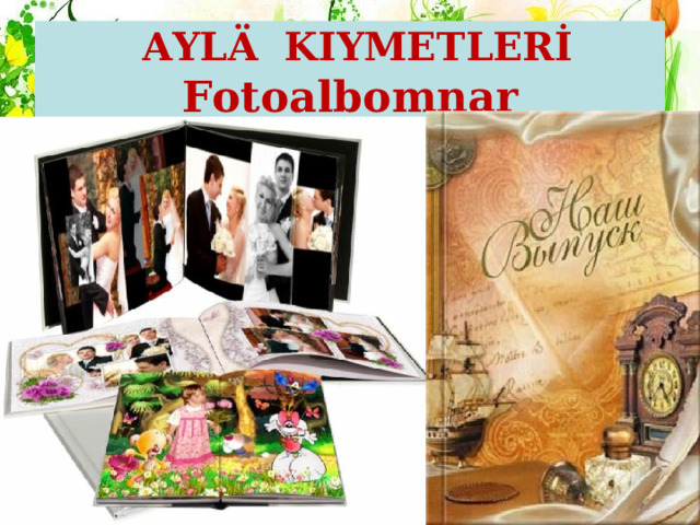  AYLÄ KIYMETLERİ Fotoalbomnar 