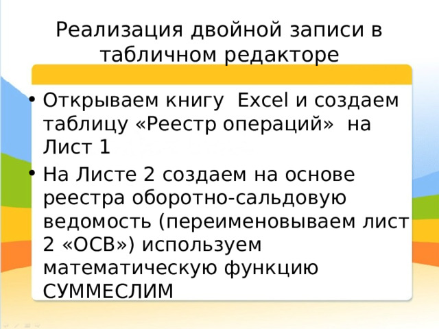 Какие панели инструментов имеются в табличном редакторе excel тест