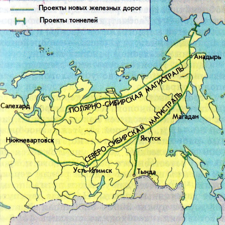 Железная дорога в магадан проект