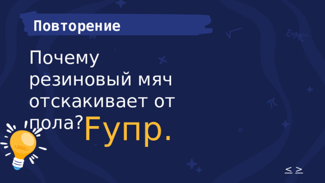 Шесть мальчиков дима коля сережа петя витя федор садятся в ряд на скамейку