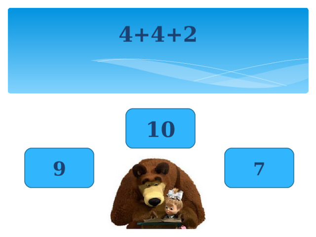4+4+2 10 9 7 