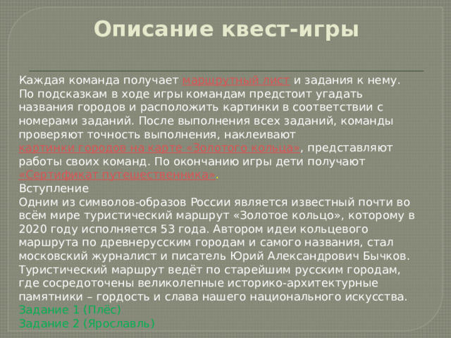 Образцом терминологической точности для европейских врачей стало сочинение