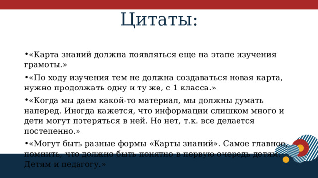 Не удалось выгрузить вашу карту карта слишком много весит osu