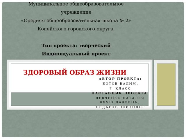 Входная работа по обж 10 класс Входная работа по обж 10 класс