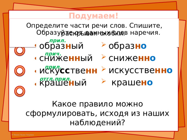 Задание продума н нн о серебря н нн ый иней убра н нн ая комната