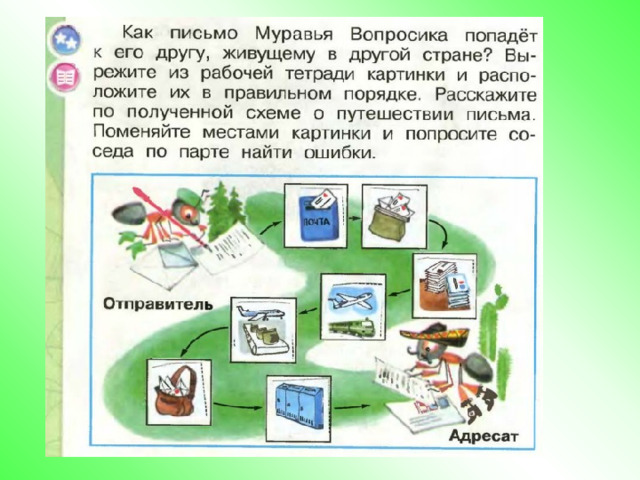 Сбоку марка и картинка в круглых штампах грудь и спинка