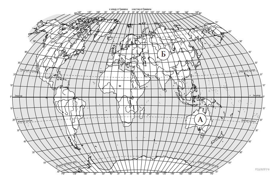 Задание 1 география. Карта мира ВПР география 6 класс. Карта мира для ВПР. Поставьте точки на карте по приведенным ниже координатам. Черно белые координаты на карте.