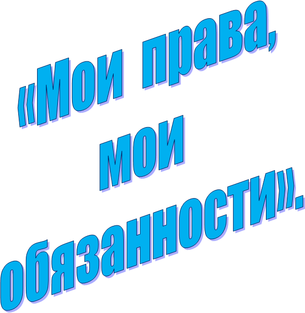 Продолжить обязанность. Опорные системы животных. Презентация на тему опорные системы в мире животных.