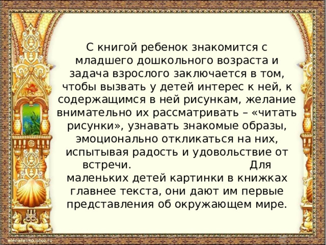 Том знакомится с бекки в сокращении план