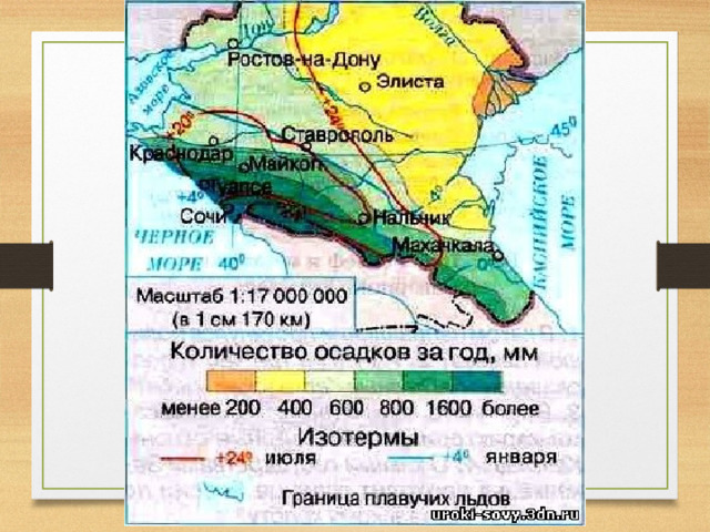 Северный кавказ расположен в природных зонах. Климатические пояса Северного Кавказа. Климатическая карта Северного Кавказа. Климат Кавказа карта. Климатическая карта европейского Юга.