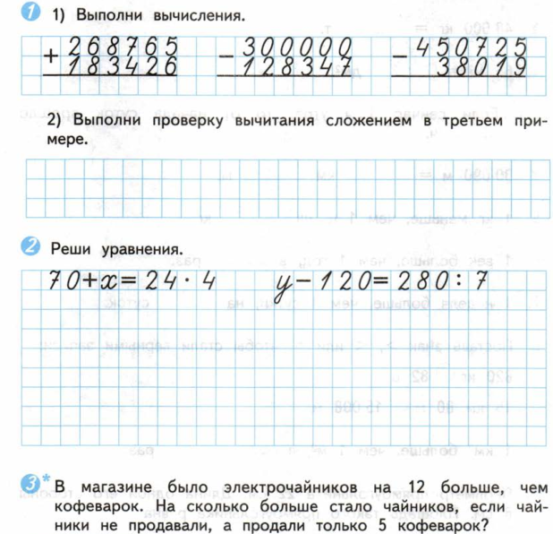 В четверг в мастерской сделали 16 скамеек