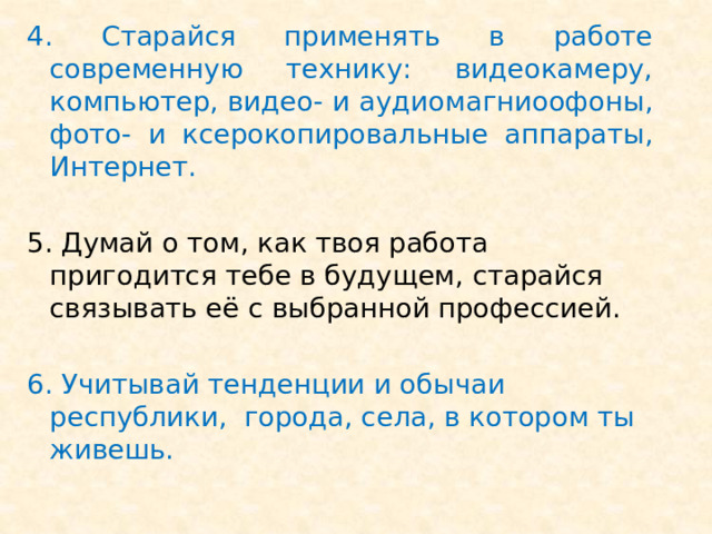 Презентация индивидуального итогового проекта по физике на тему "Явление электро
