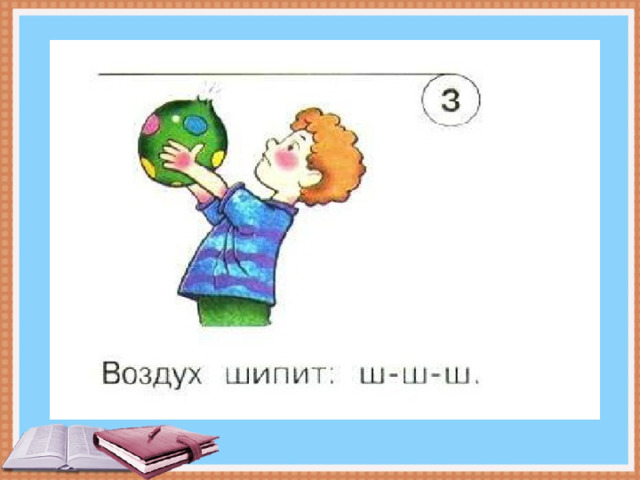 Согласие крепче каменных стен смысл пословицы 1 класс. Рассказ по пословице согласие крепче каменных стен. Согласие крепче каменных стен.