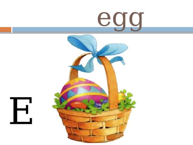  egg E e 