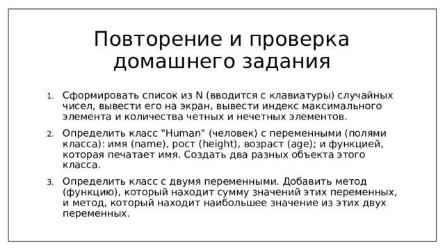 Ввести с клавиатуры количество повторений и вывести столько же раз какое нибудь сообщение python