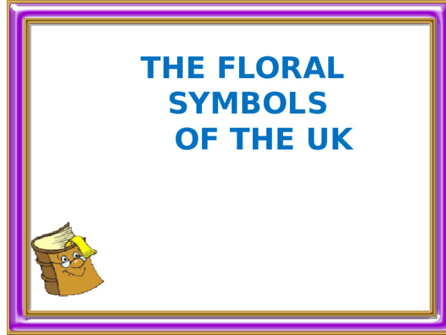  THE FLORAL SYMBOLS OF THE UK 