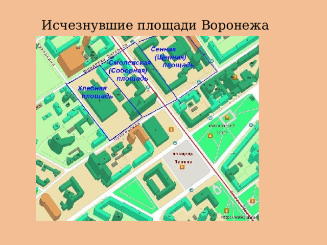 Исчезнувшие площади Воронежа 