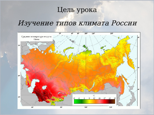 Карта россии с климатом