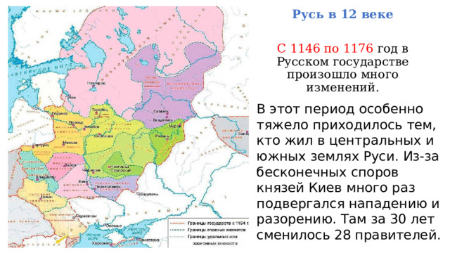 Князья ростово суздальского княжества