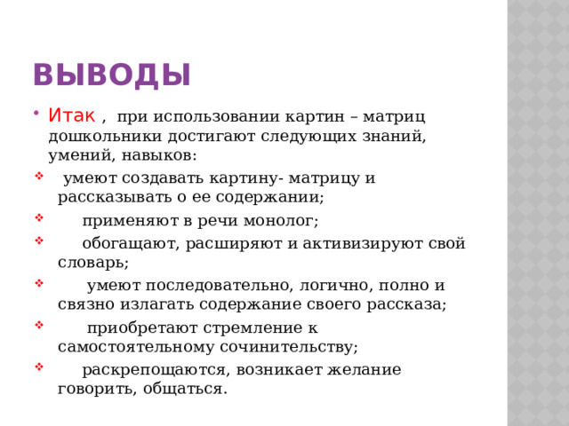 Обернувшись к выходу грэй увидел над дверью огромную картину сразу содержанием своим наполнением