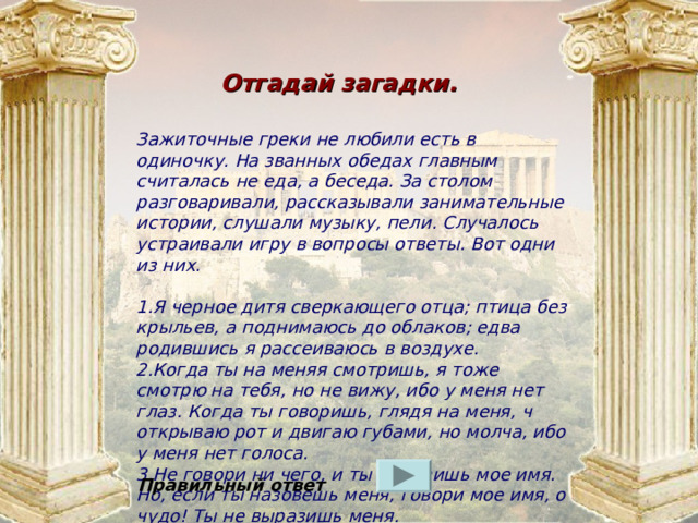 Моряки слушали молча и думали о разном о родных местах о жизни после войны