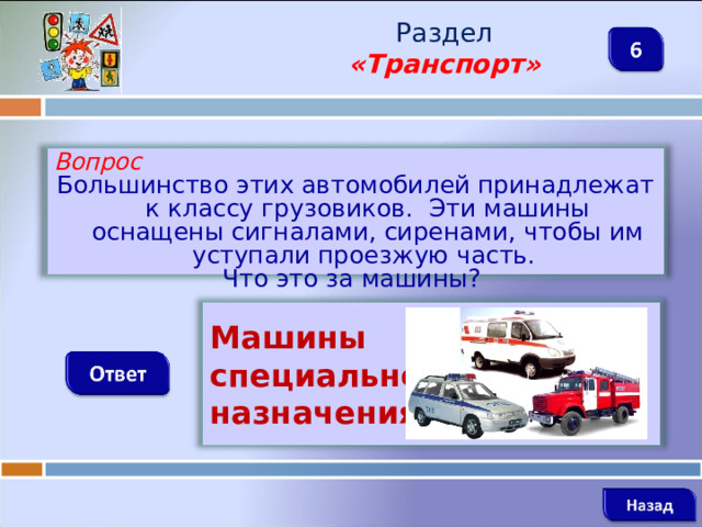 Какое наименьшее количество машин нужно для перевозки 36 двухместных парт