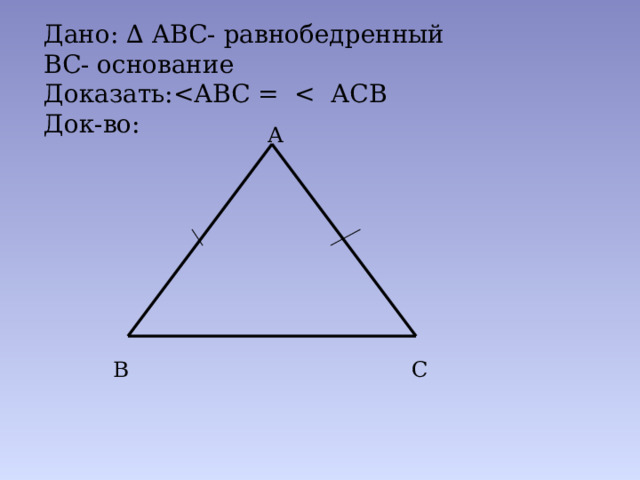 Стороны равнобедренного треугольника 10 10 12