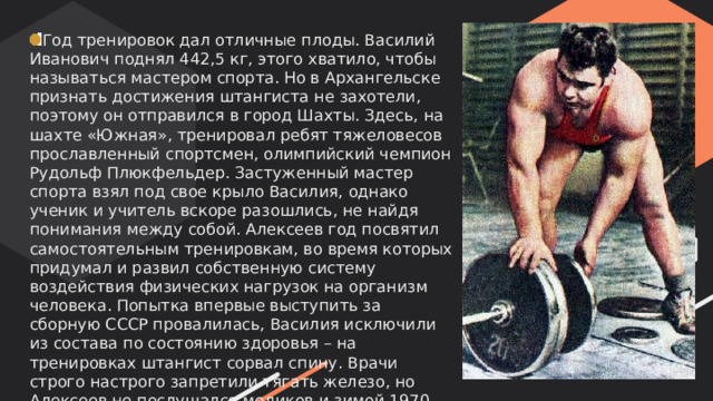 Alcar 750 �����: ����.