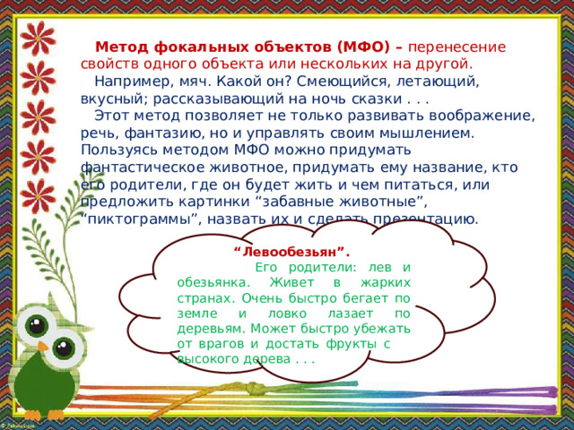 По своим наблюдениям нарисуй какой либо из водных объектов нашего края подпиши название