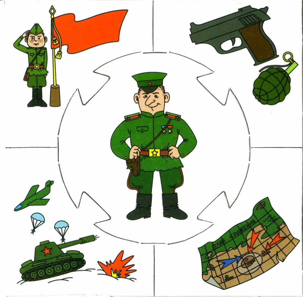 Лексическая тема день победы картинки