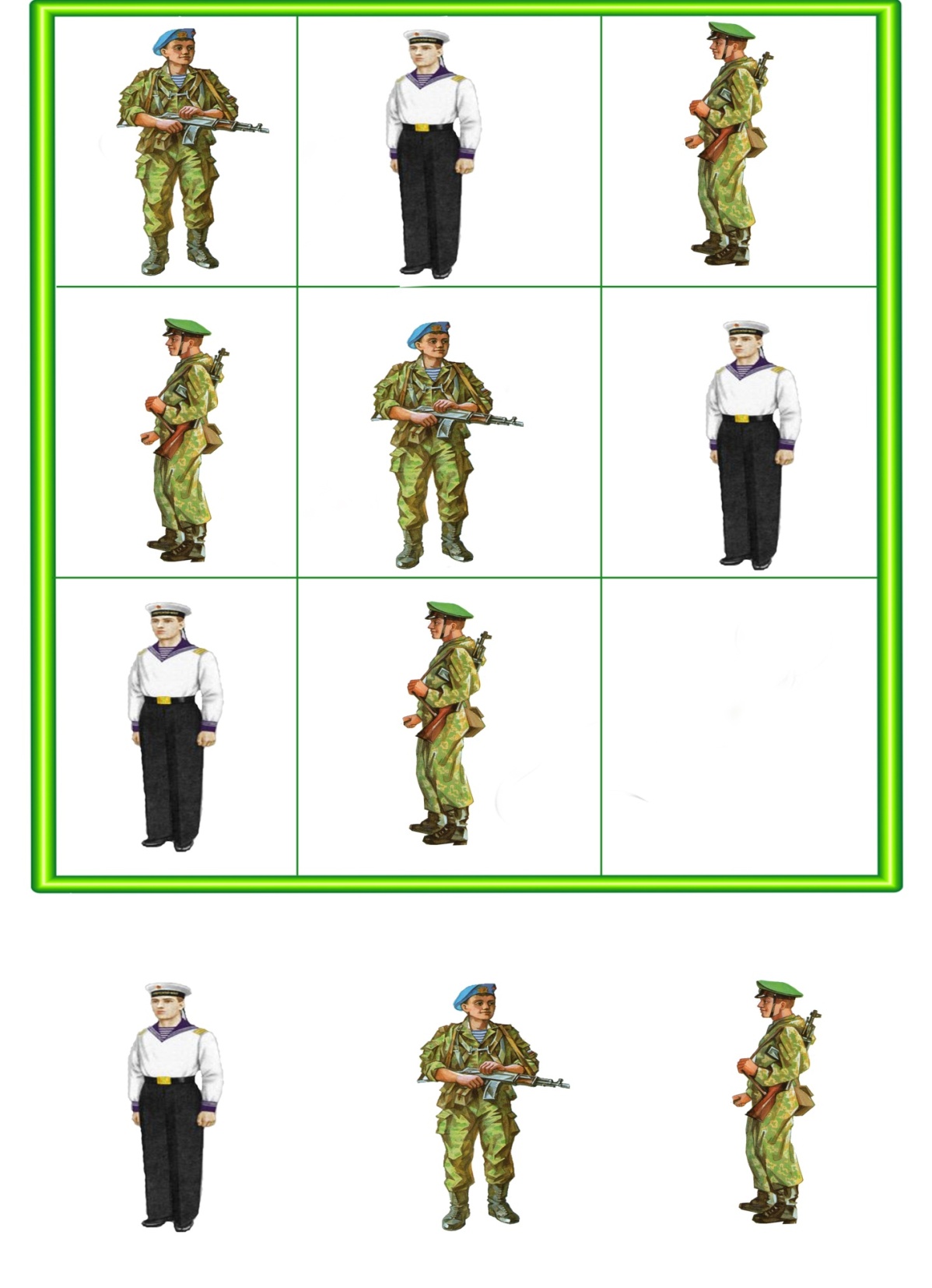 Военные профессии задания для дошкольников