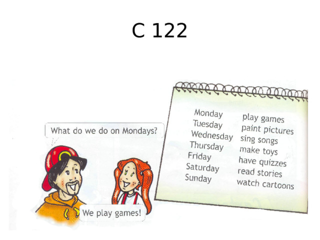 C 122 