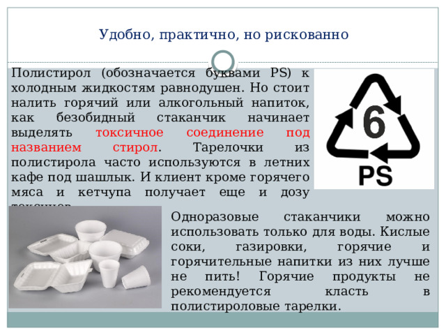 После того как в чашку стоящую на столе налили горячую воду внутренняя энергия