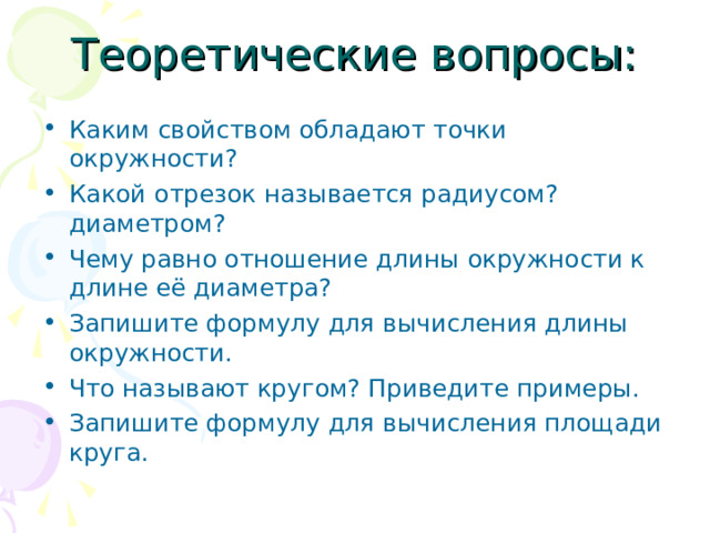 Каким свойством обладают объекты дверной замок компьютер человек