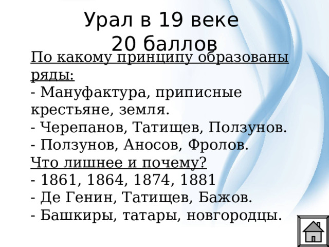 По какому принципу образован ряд