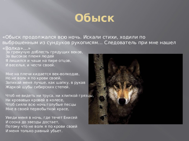 Анализ стихотворения за гремучую доблесть грядущих веков мандельштам по плану